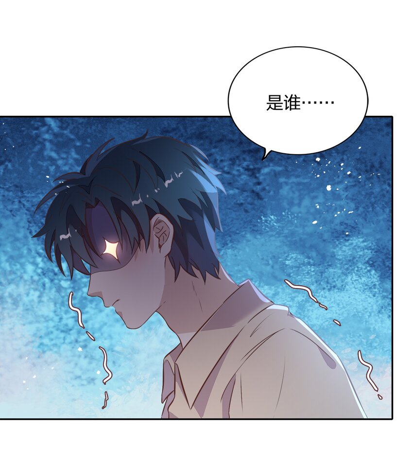 027 书见，你笑一个。(1/2)-第31话