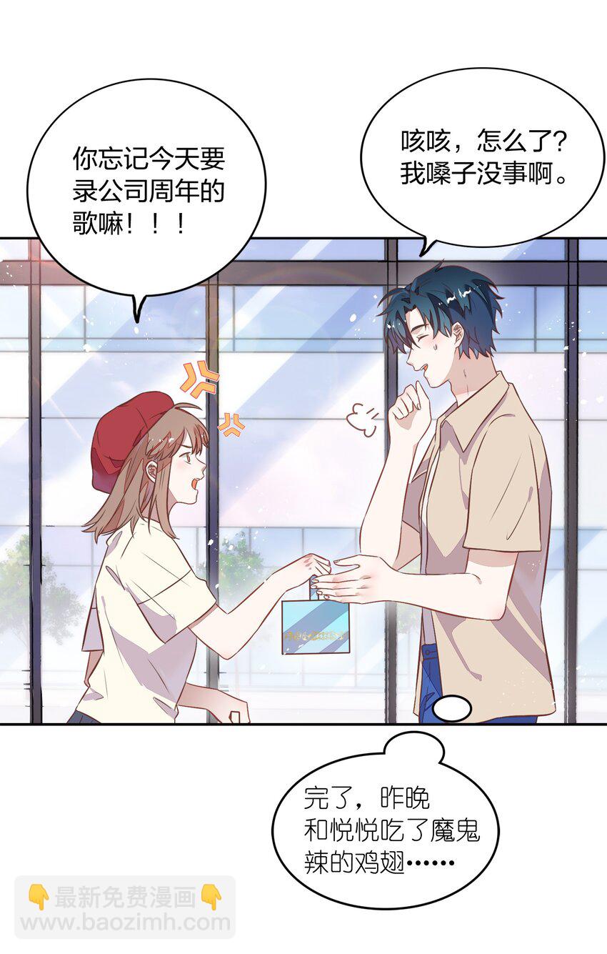 027 书见，你笑一个。(1/2)-第31话