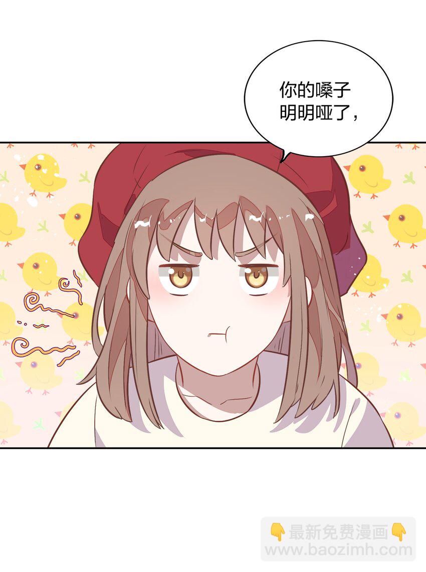 027 书见，你笑一个。(1/2)-第31话