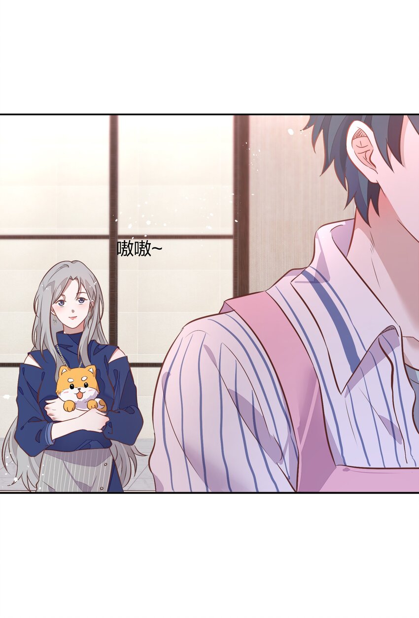 029 书见，你会突然离开我吗？(1/2)-第33话