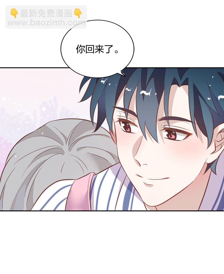 029 书见，你会突然离开我吗？(1/2)-第33话