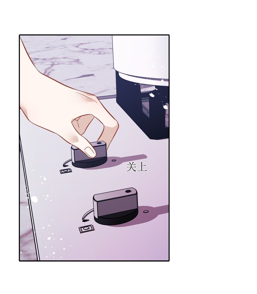 029 书见，你会突然离开我吗？(1/2)-第33话