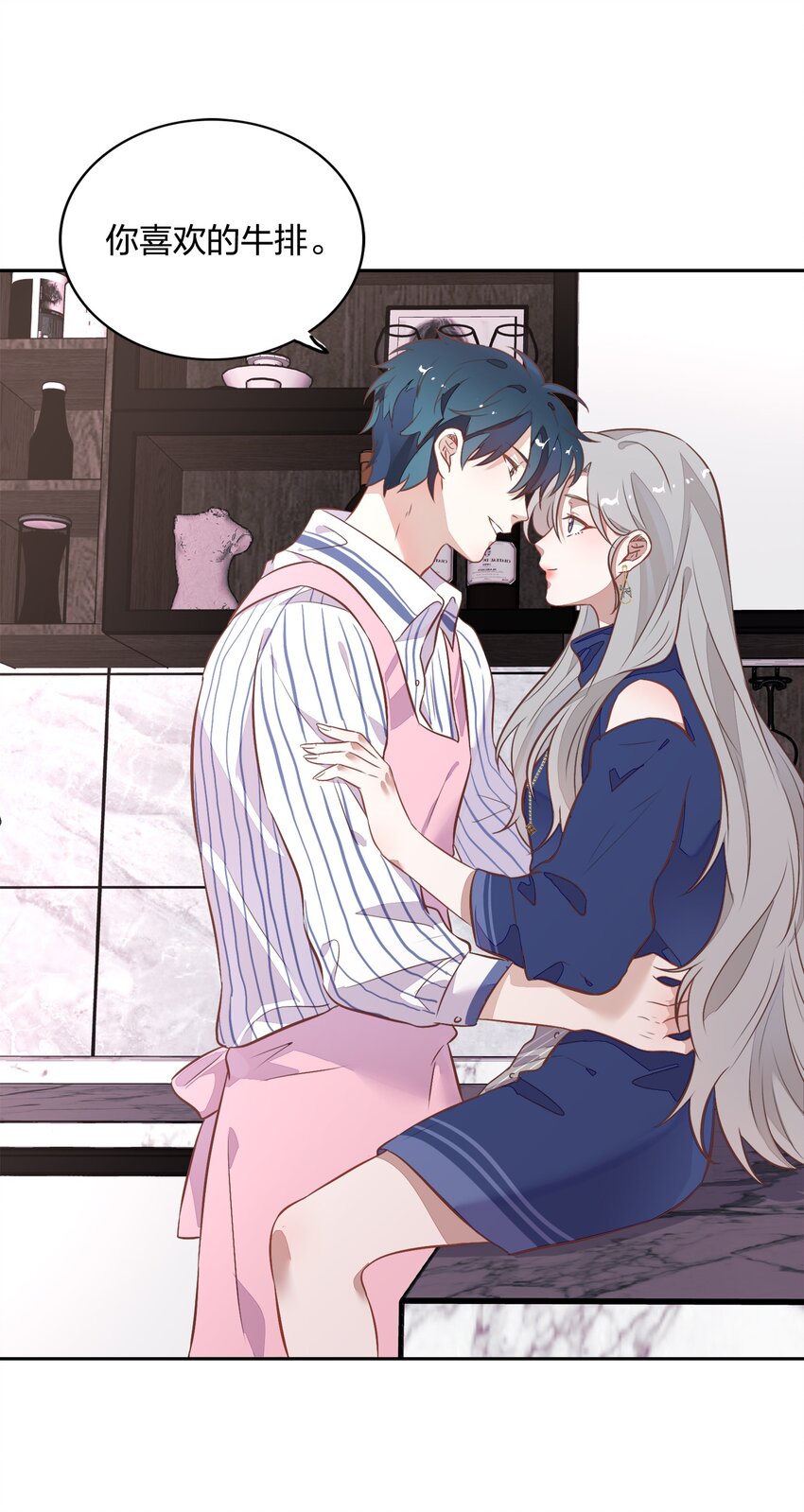 029 书见，你会突然离开我吗？(1/2)-第33话