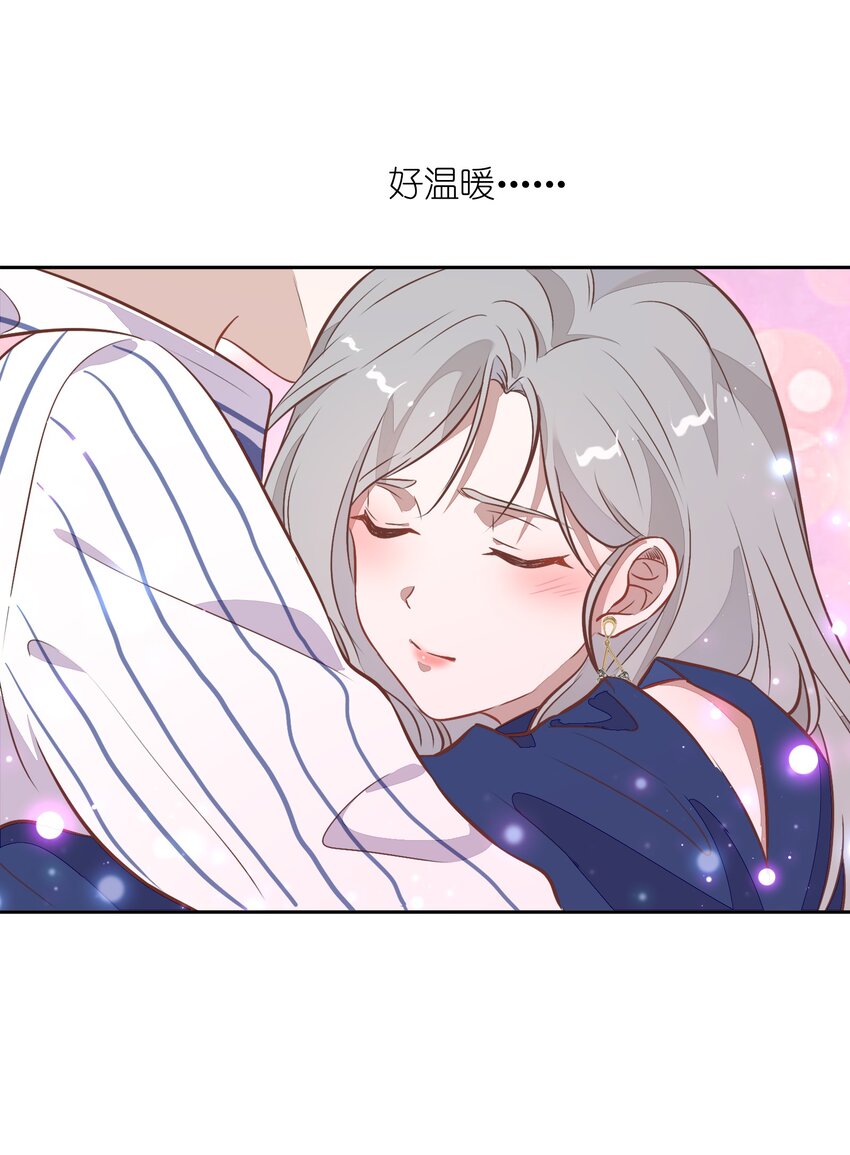 029 书见，你会突然离开我吗？(1/2)-第33话