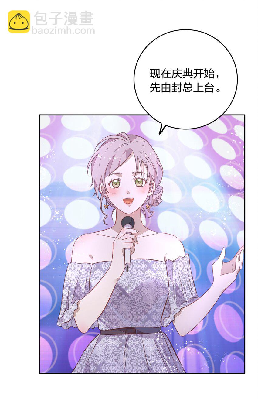 031 暗潮涌动的周年庆(1/2)-第35话