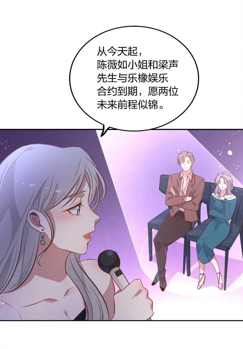 031 暗潮涌动的周年庆(1/2)-第35话