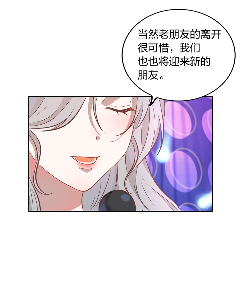 031 暗潮涌动的周年庆(1/2)-第35话