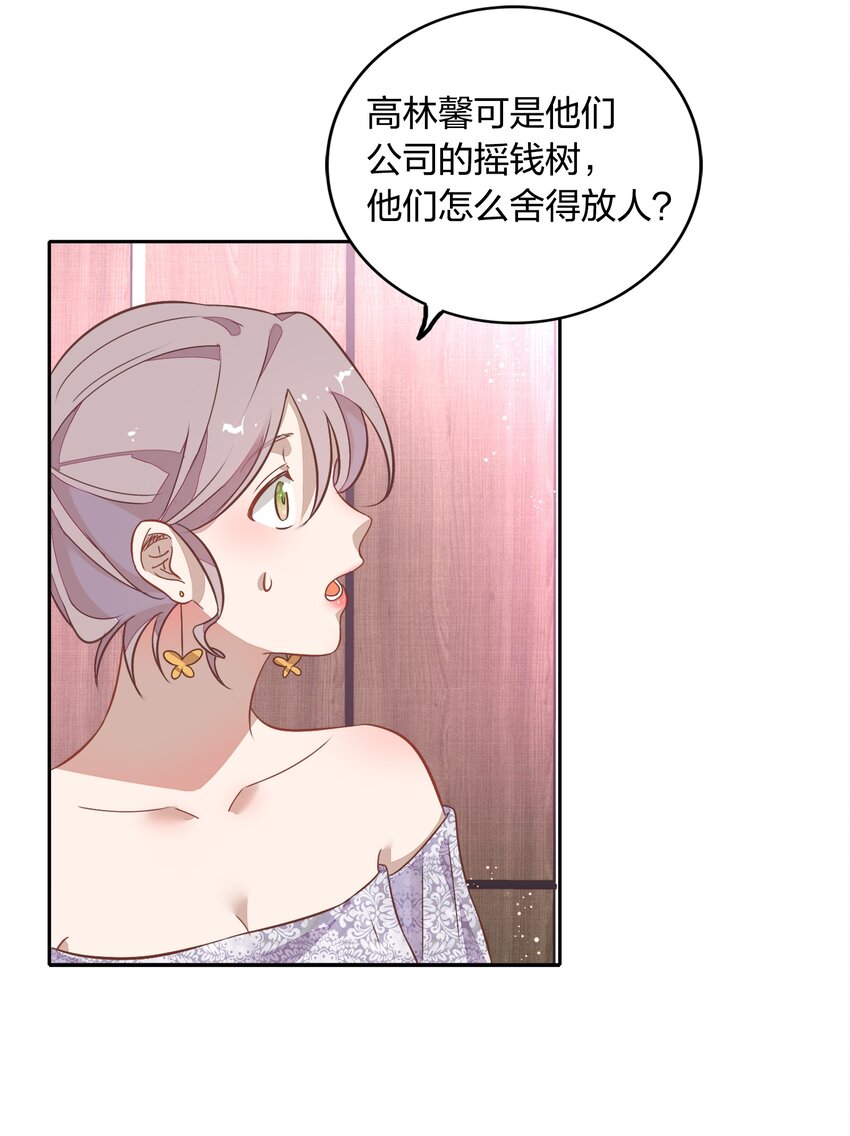 031 暗潮涌动的周年庆(1/2)-第35话