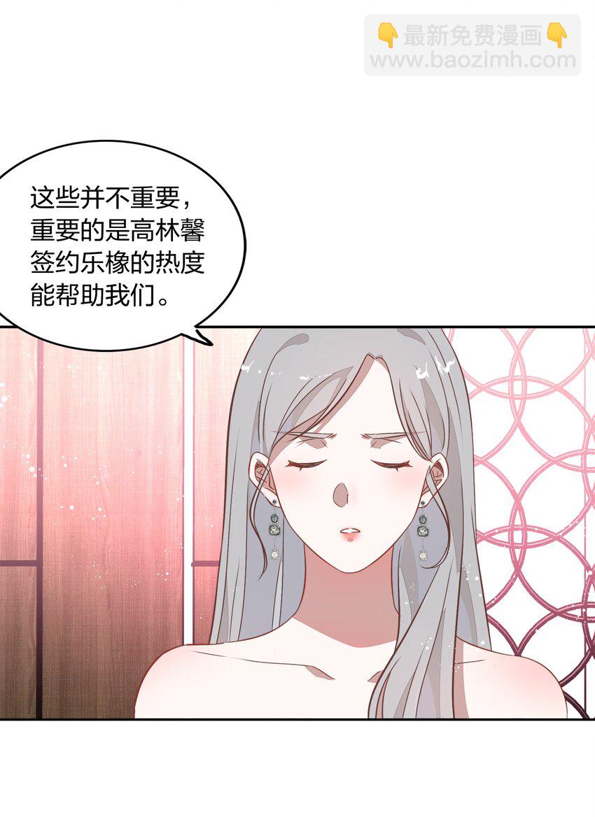 031 暗潮涌动的周年庆(1/2)-第35话