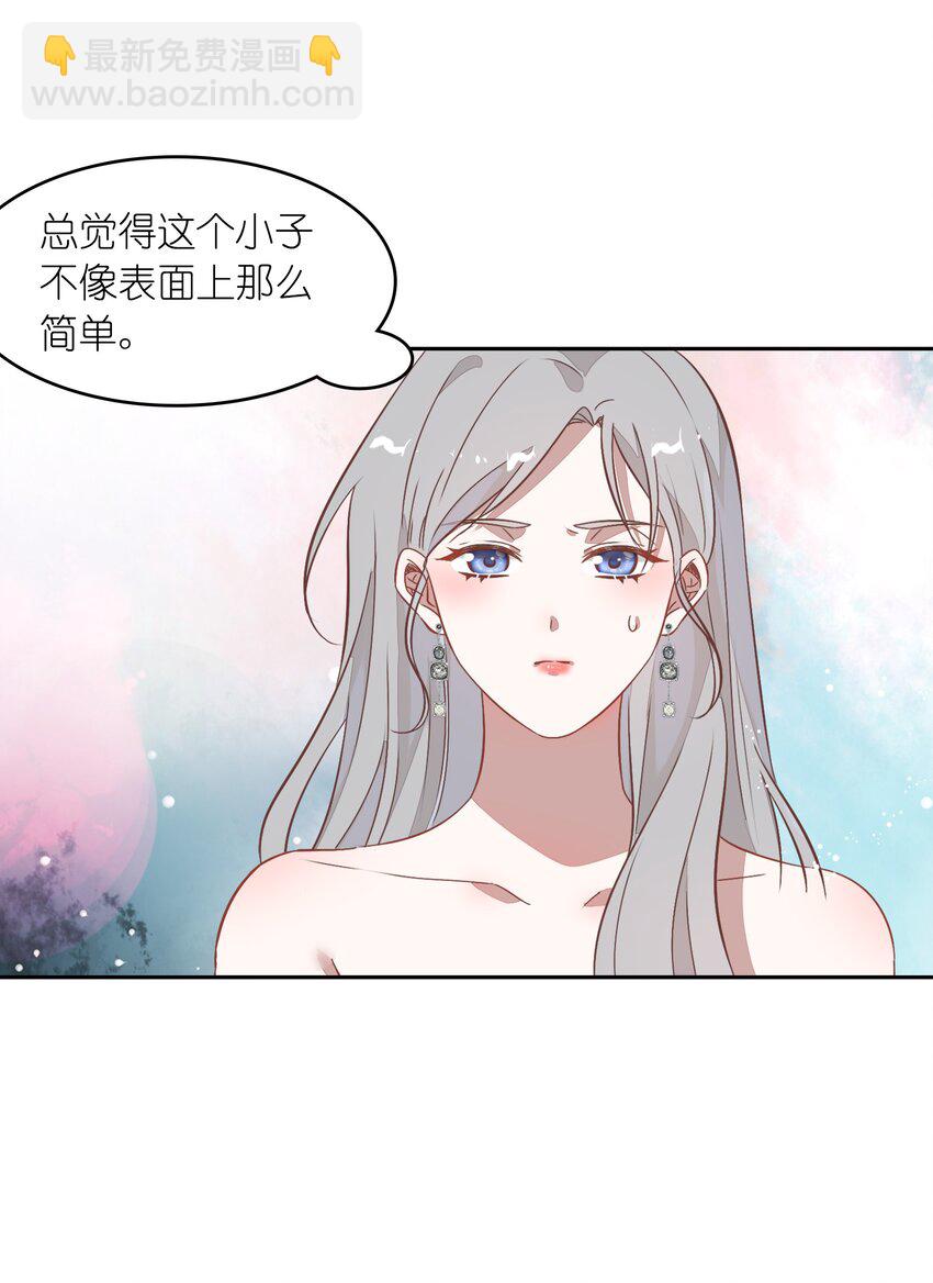 031 暗潮涌动的周年庆(1/2)-第35话