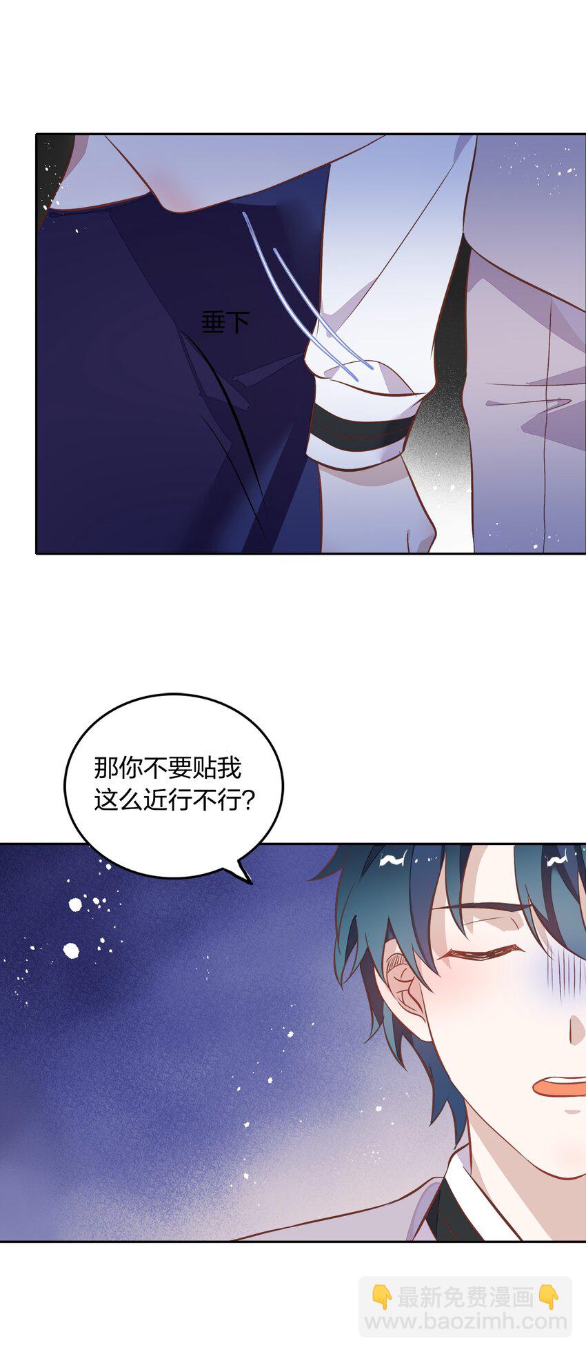 031 暗潮涌动的周年庆(1/2)-第35话