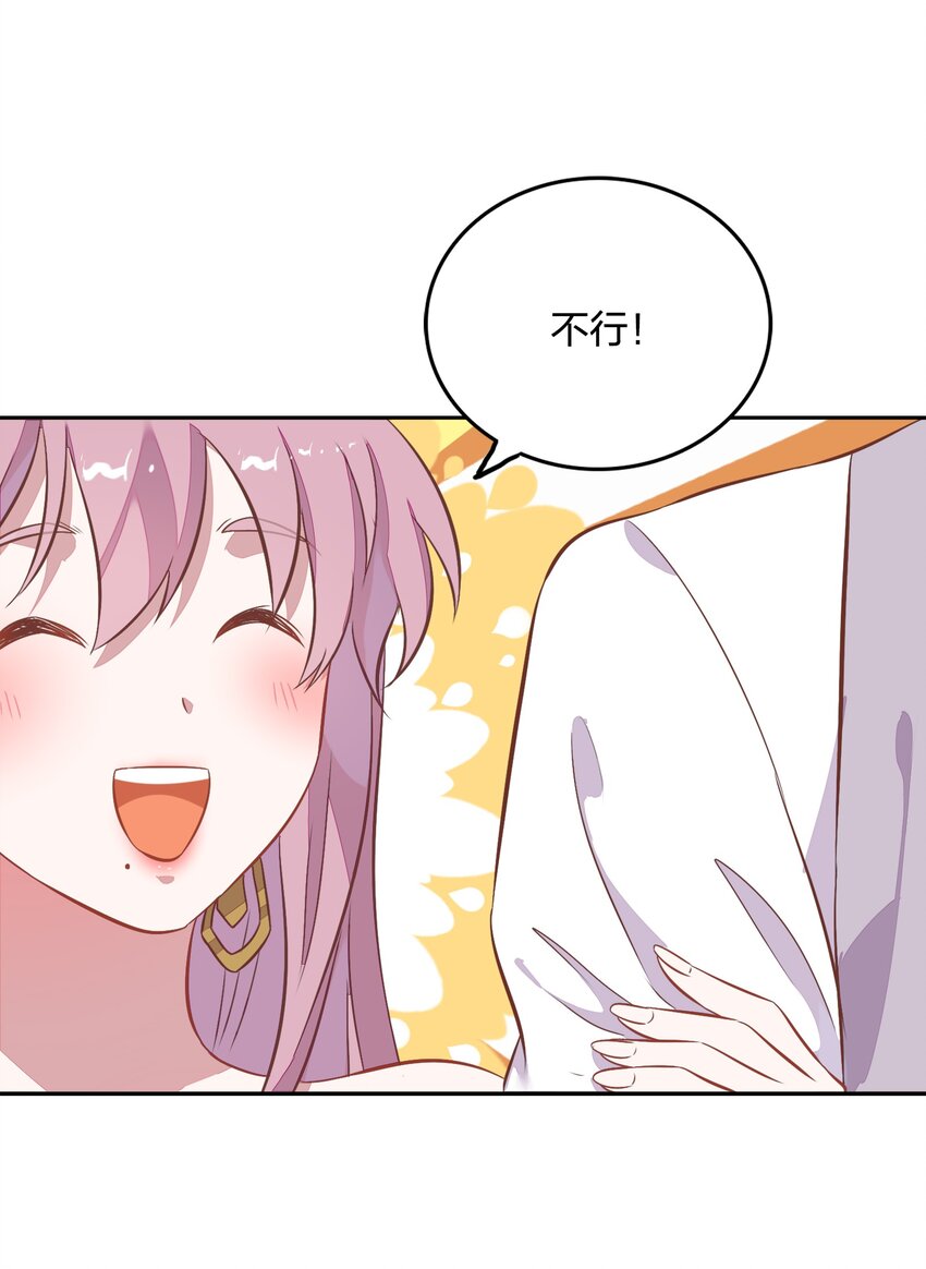 031 暗潮涌动的周年庆(1/2)-第35话