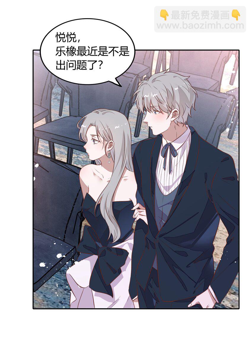 031 暗潮涌动的周年庆(1/2)-第35话