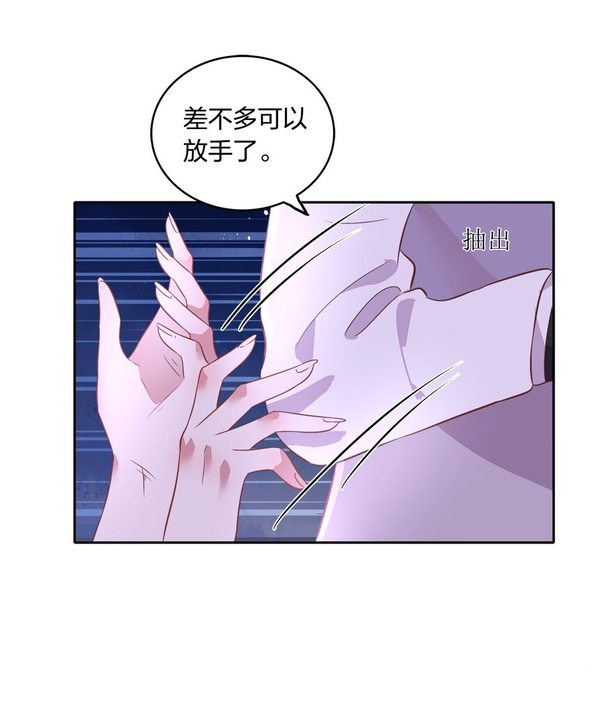 031 暗潮涌动的周年庆(1/2)-第35话