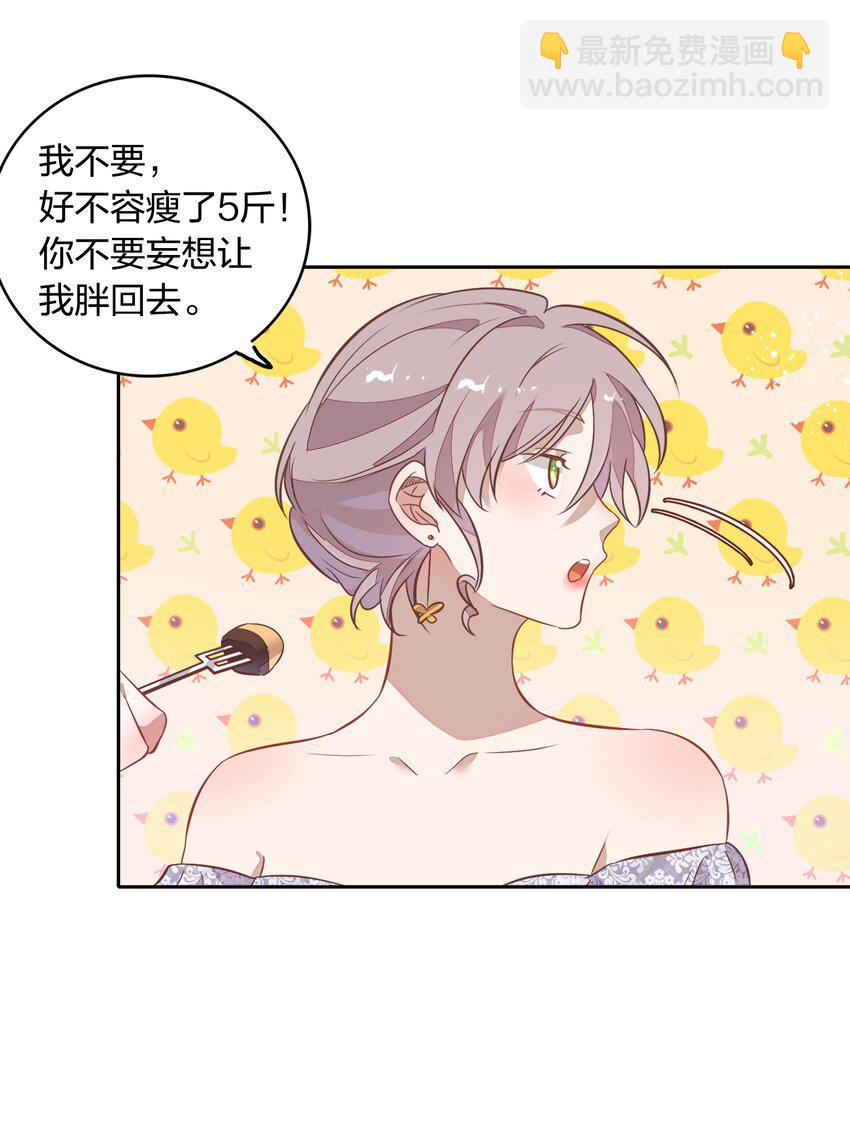 031 暗潮涌动的周年庆(1/2)-第35话