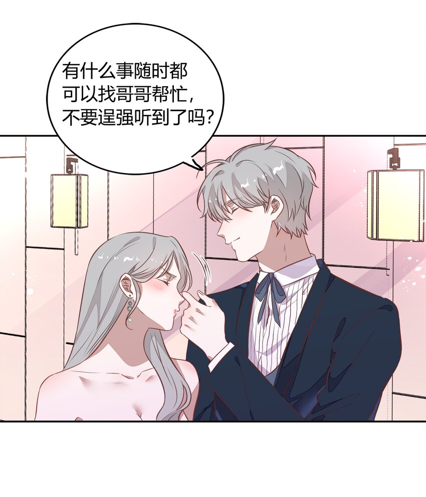 031 暗潮涌动的周年庆(1/2)-第35话