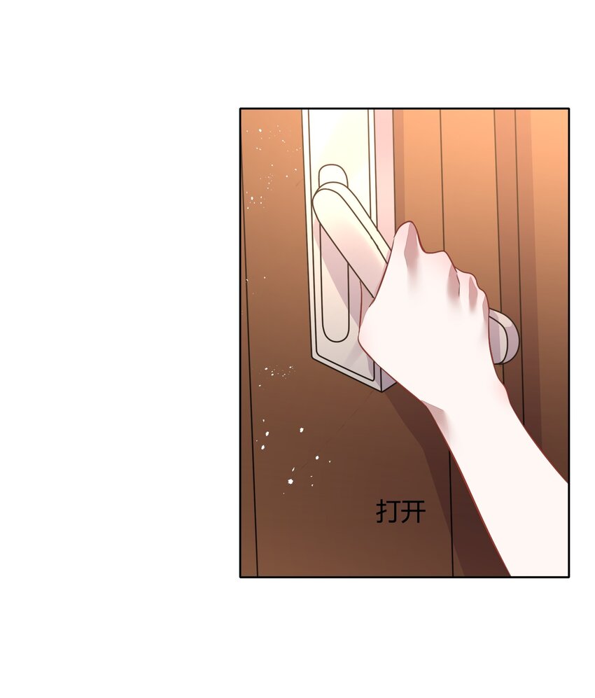 033 到底是喜欢&hellip;&hellip;还是不喜欢&hellip;&hellip;(1/2)-第37话