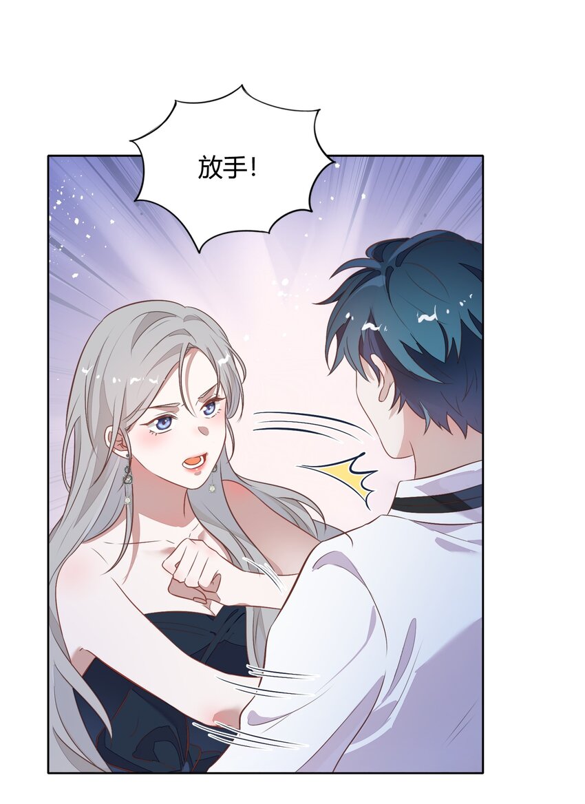 033 到底是喜欢&hellip;&hellip;还是不喜欢&hellip;&hellip;(1/2)-第37话