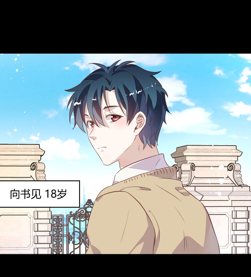 033 到底是喜欢&hellip;&hellip;还是不喜欢&hellip;&hellip;(1/2)-第37话