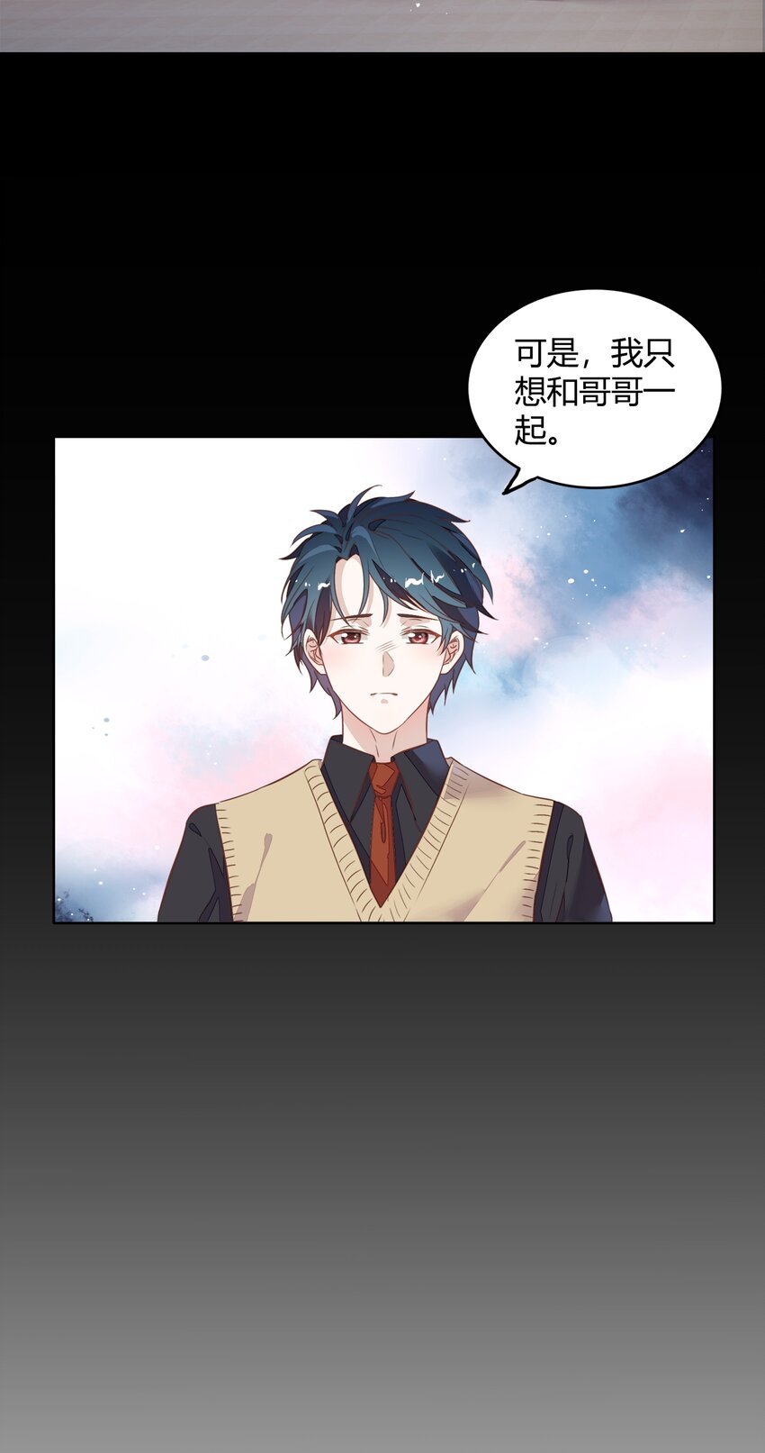 033 到底是喜欢&hellip;&hellip;还是不喜欢&hellip;&hellip;(1/2)-第37话