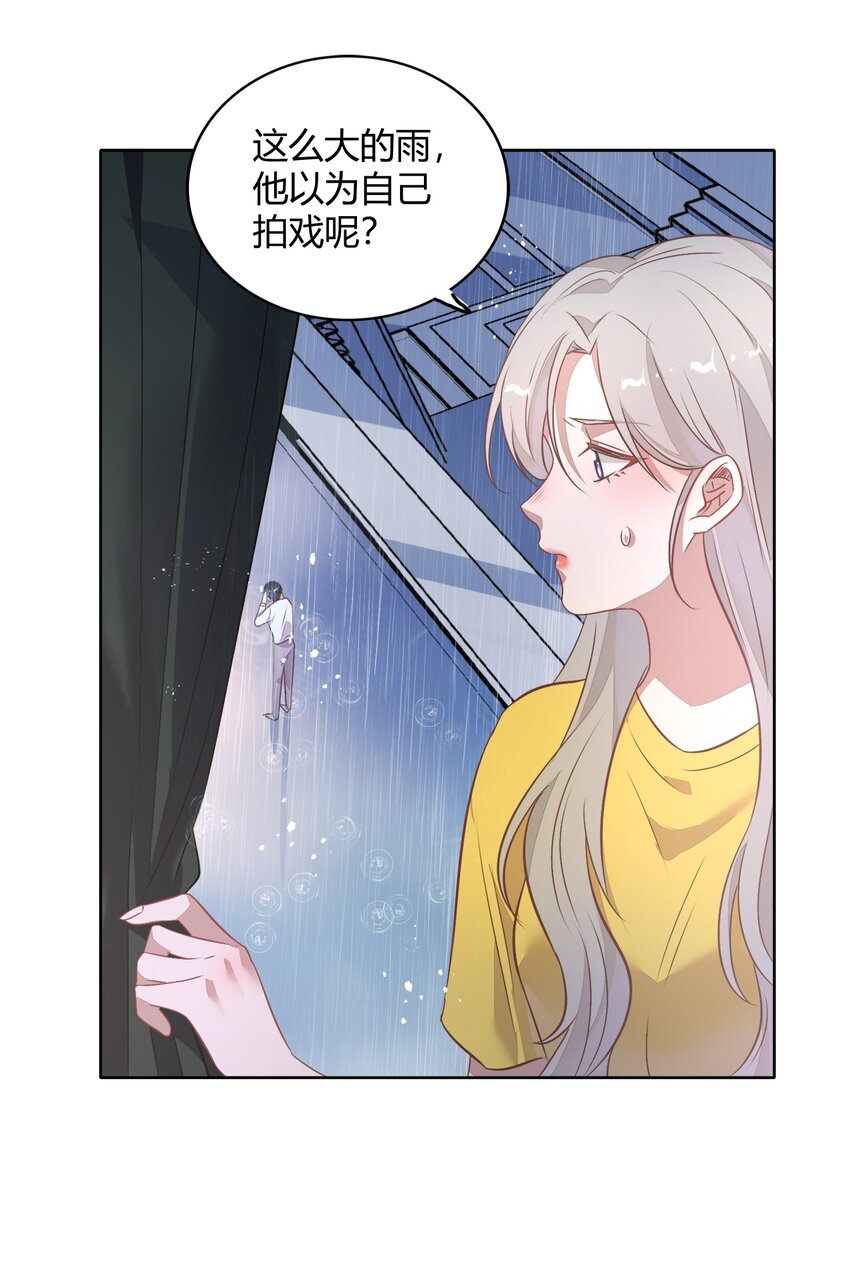 033 到底是喜欢&hellip;&hellip;还是不喜欢&hellip;&hellip;(1/2)-第37话