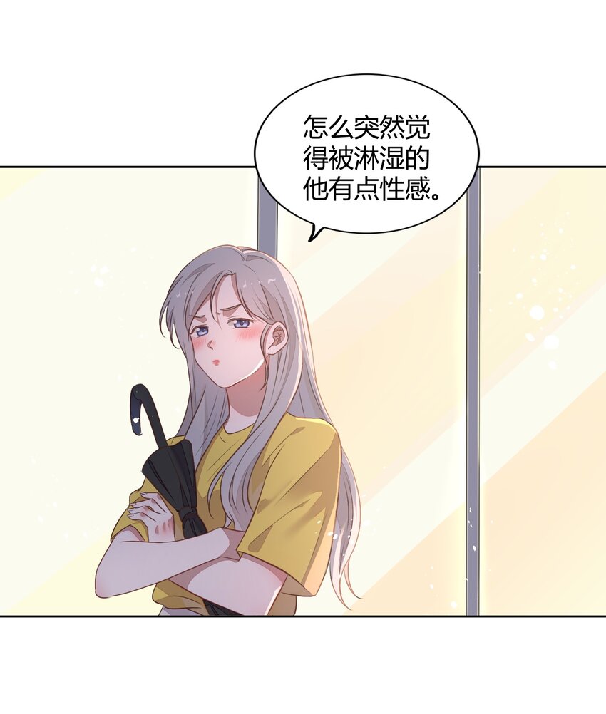 033 到底是喜欢&hellip;&hellip;还是不喜欢&hellip;&hellip;(1/2)-第37话