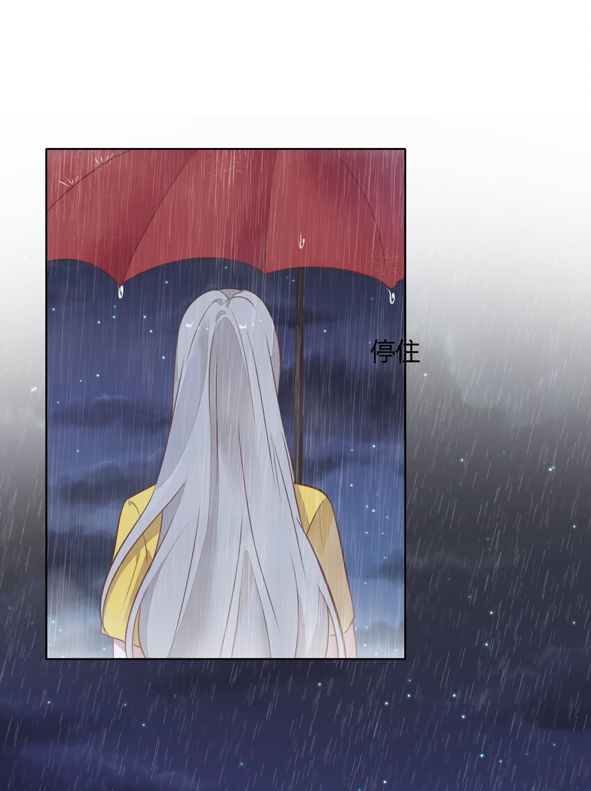 033 到底是喜欢&hellip;&hellip;还是不喜欢&hellip;&hellip;(1/2)-第37话