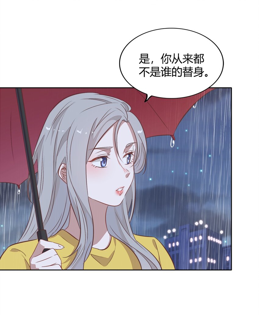 033 到底是喜欢&hellip;&hellip;还是不喜欢&hellip;&hellip;(1/2)-第37话