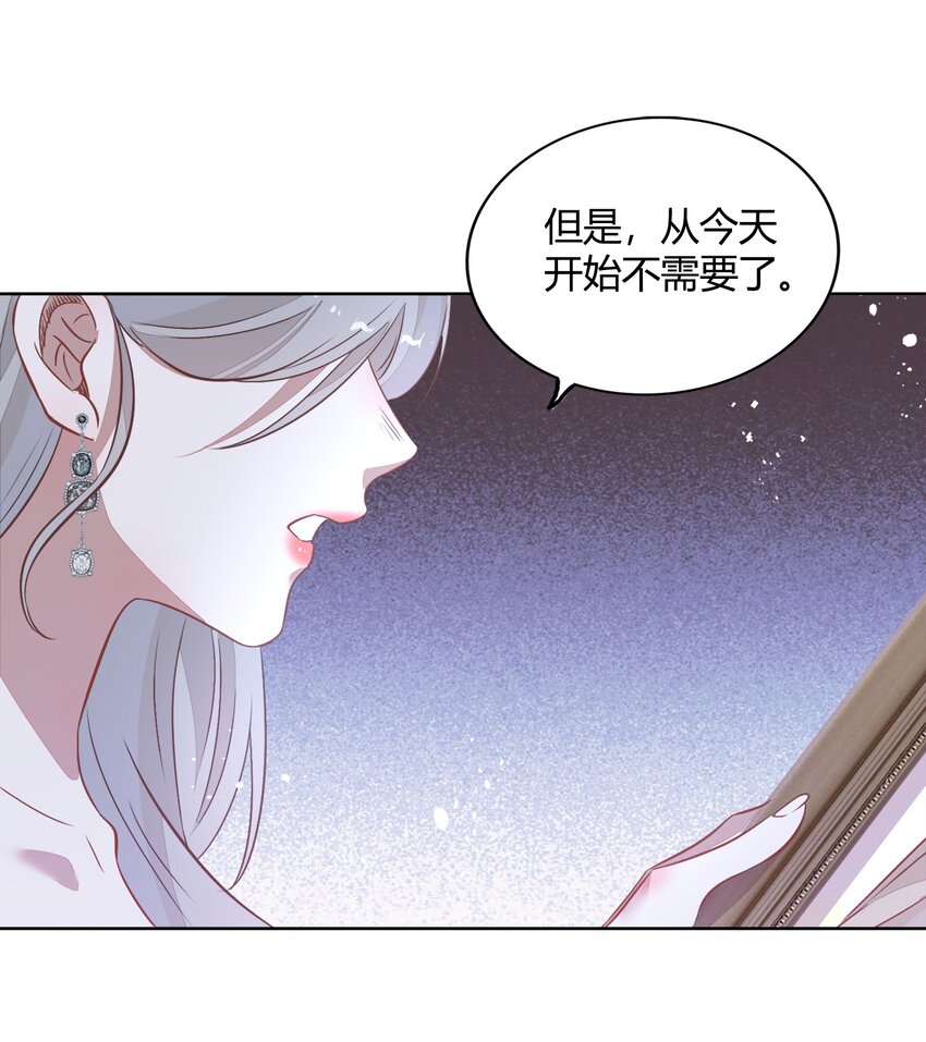 033 到底是喜欢&hellip;&hellip;还是不喜欢&hellip;&hellip;(1/2)-第37话