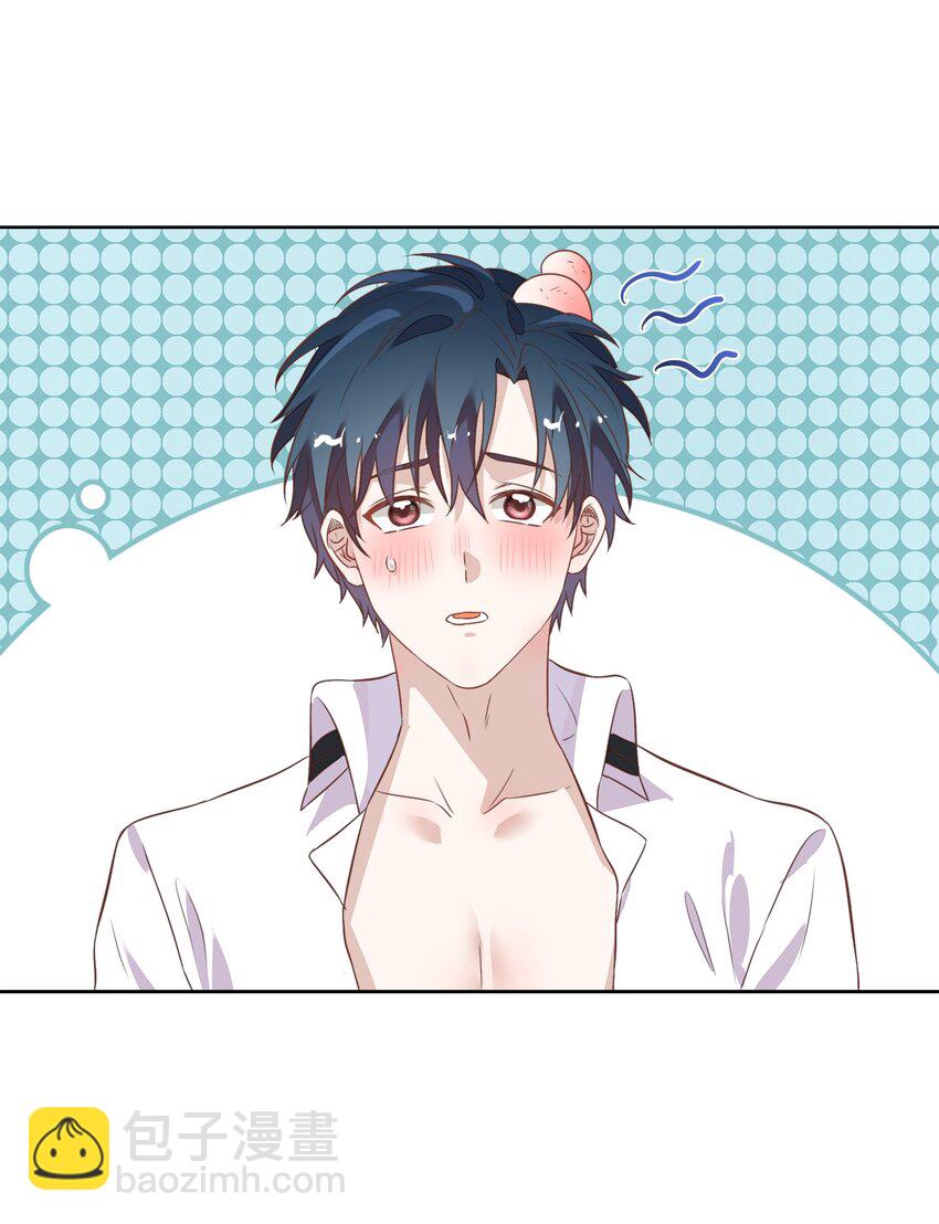 034（下） 是，我的总裁女友（下）-第39话