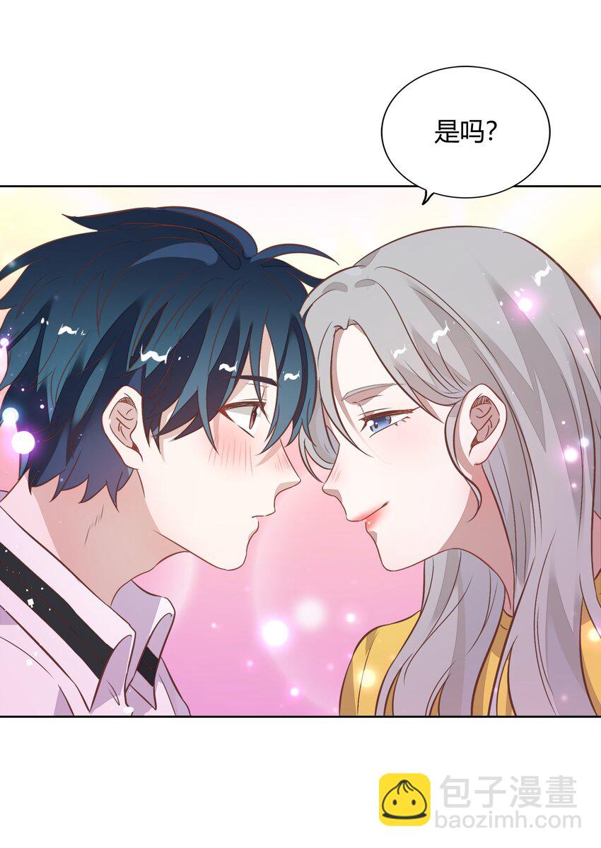 034（下） 是，我的总裁女友（下）-第39话