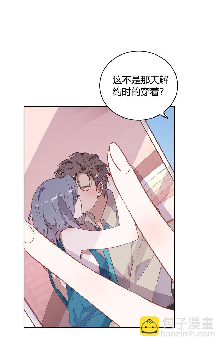 034（下） 是，我的总裁女友（下）-第39话