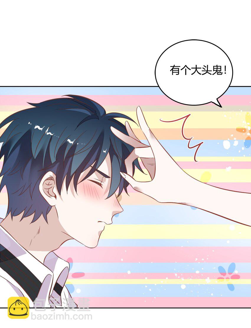 034（下） 是，我的总裁女友（下）-第39话