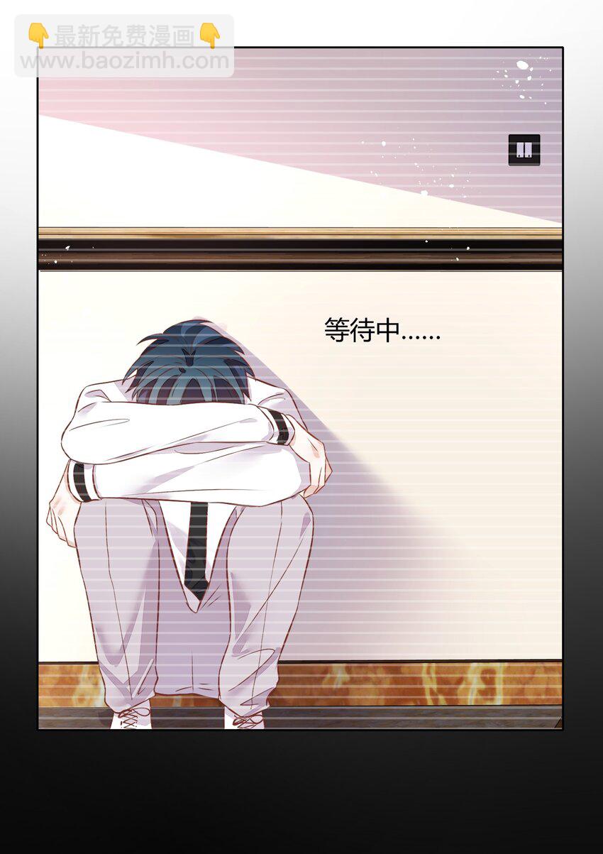 034（下） 是，我的总裁女友（下）-第39话