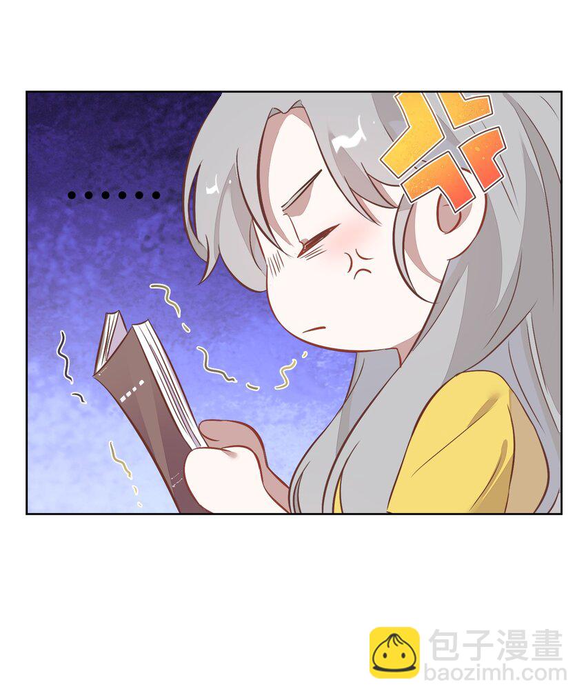 034（下） 是，我的总裁女友（下）-第39话