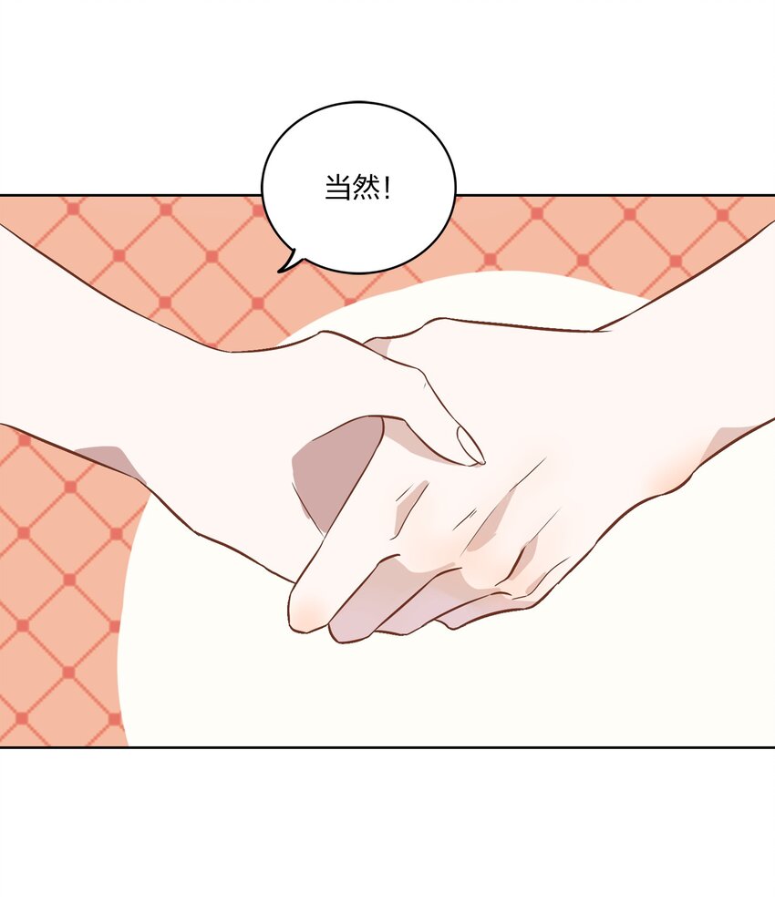 004 我的小孩，我要给他最好的资源-第5话