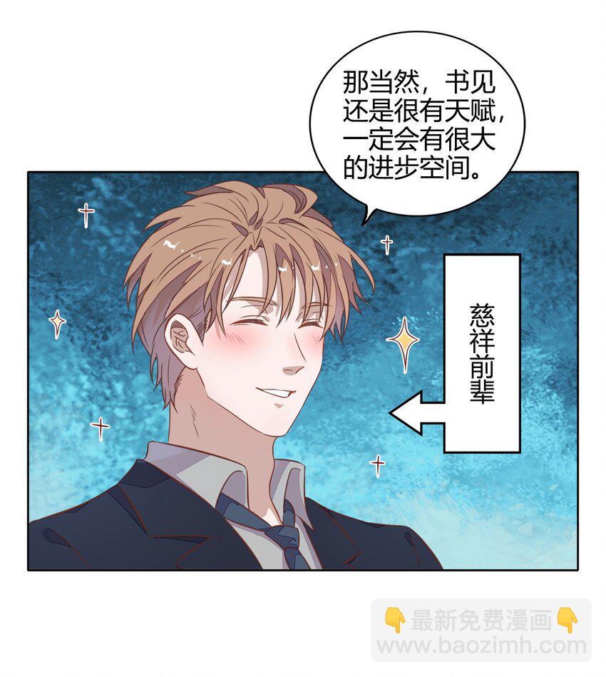 036 阴谋逼近(1/2)-第41话