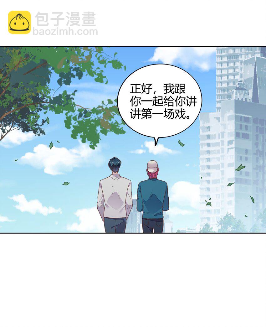 036 阴谋逼近(1/2)-第41话