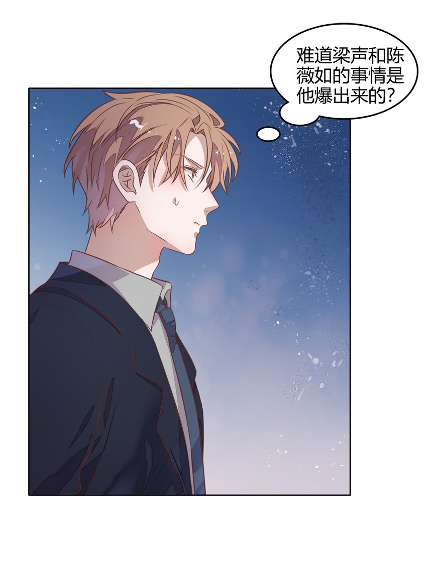 036 阴谋逼近(1/2)-第41话