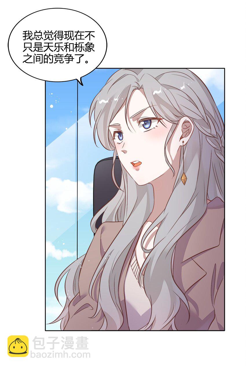 036 阴谋逼近(1/2)-第41话