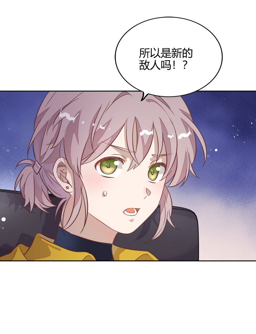 036 阴谋逼近(1/2)-第41话