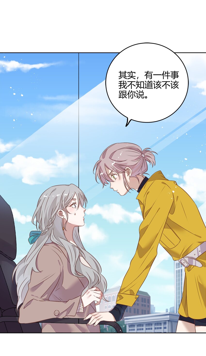 036 阴谋逼近(1/2)-第41话