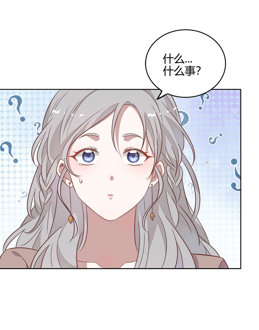 036 阴谋逼近(1/2)-第41话