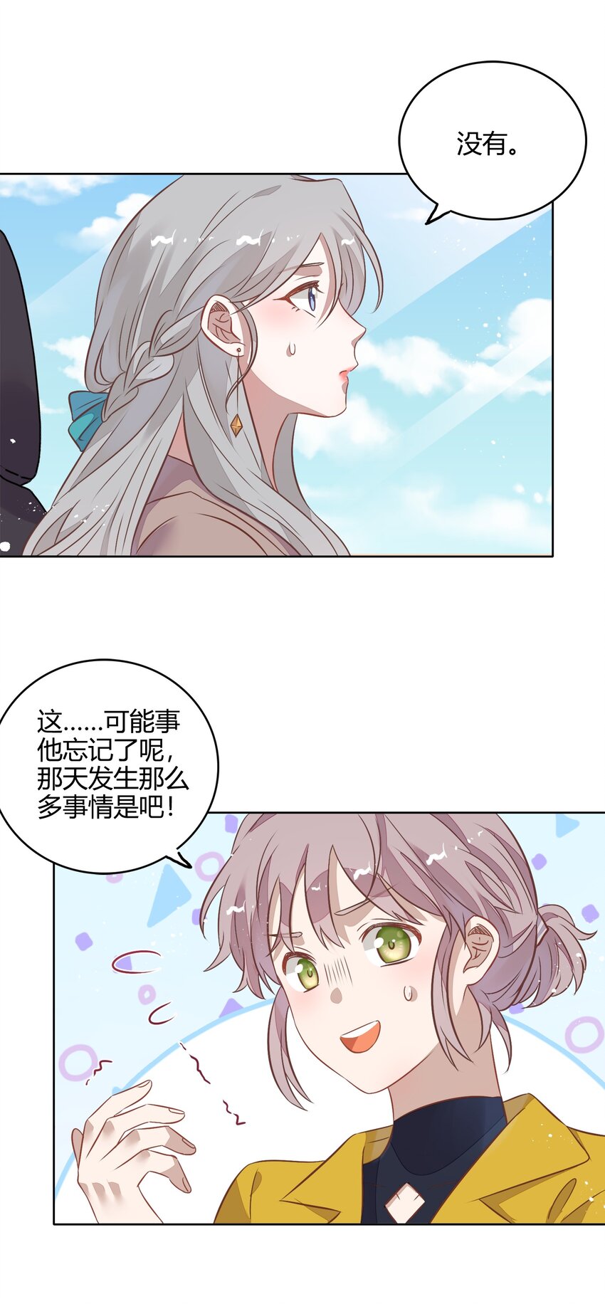 036 阴谋逼近(1/2)-第41话