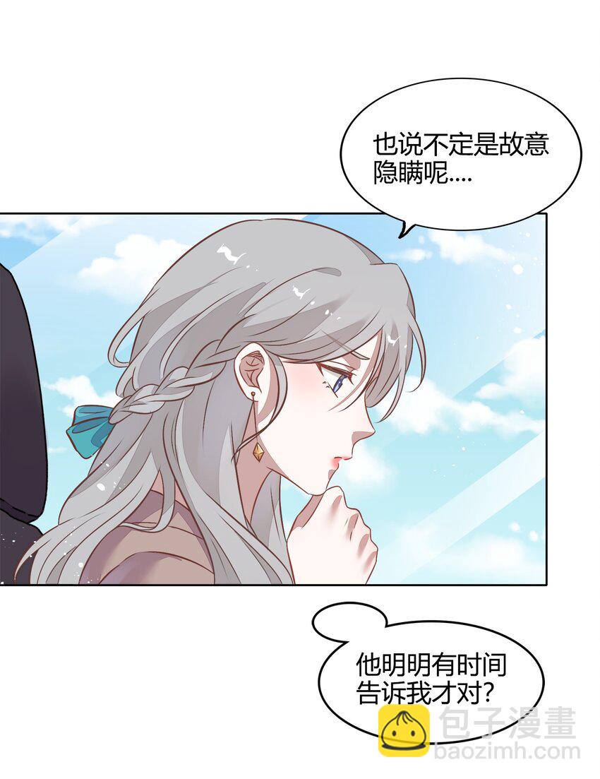 036 阴谋逼近(1/2)-第41话