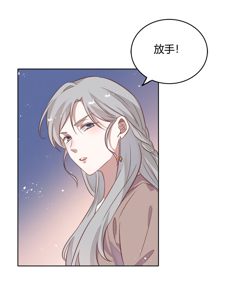 036 阴谋逼近(1/2)-第41话