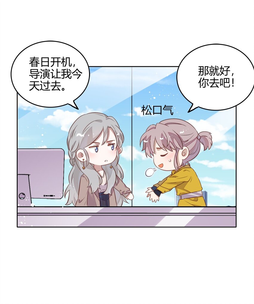 036 阴谋逼近(1/2)-第41话