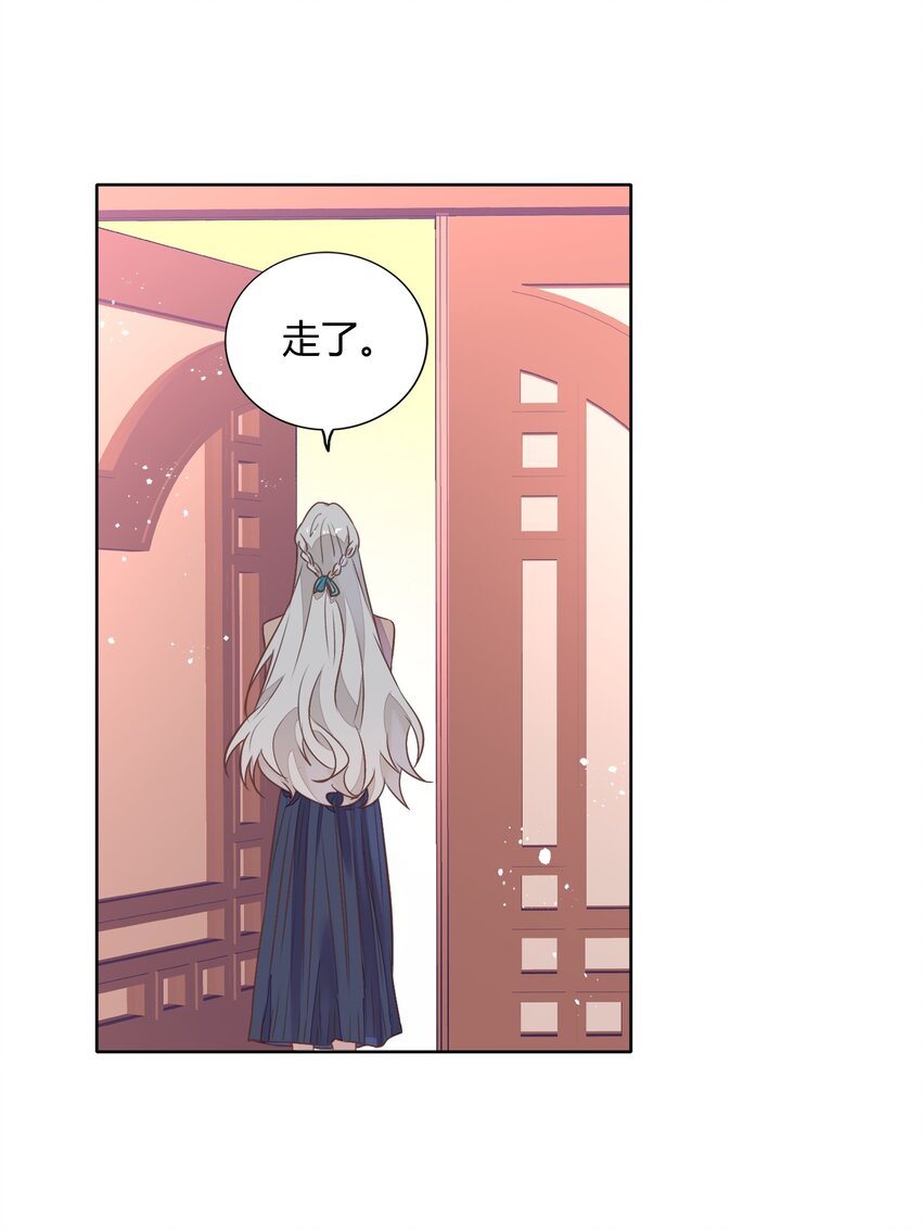 036 阴谋逼近(1/2)-第41话