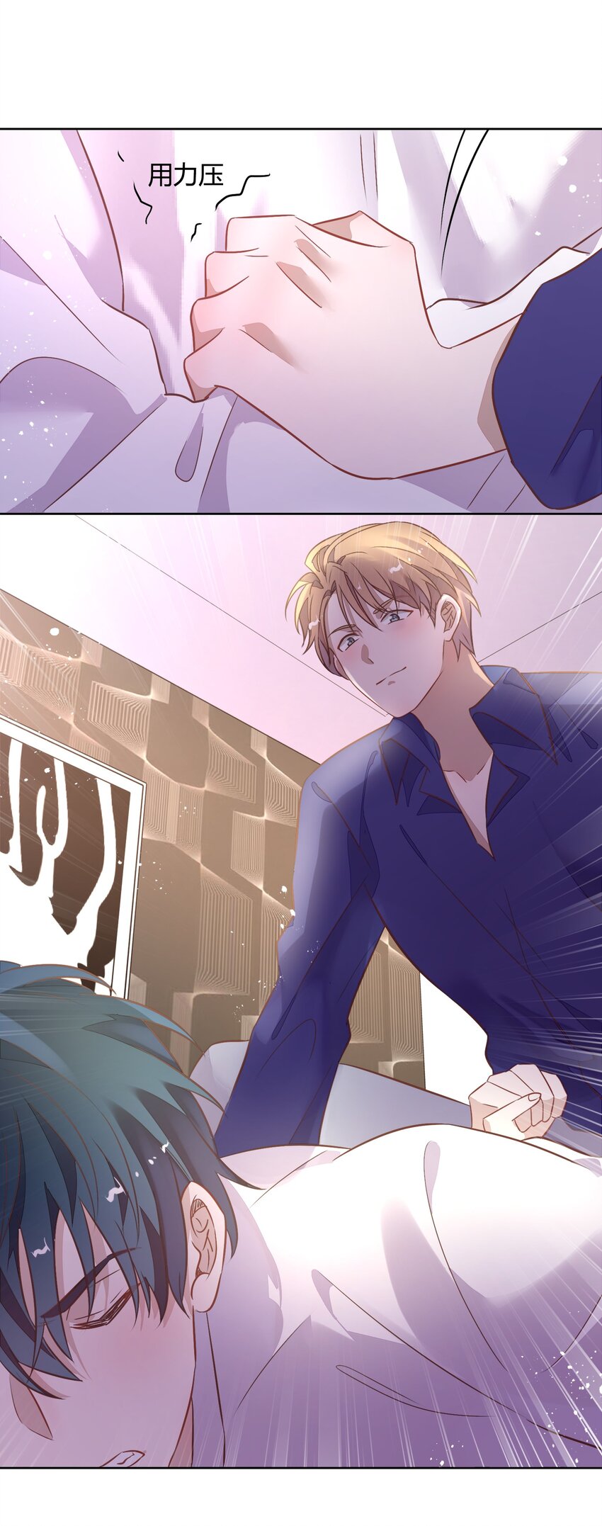 036 阴谋逼近(1/2)-第41话