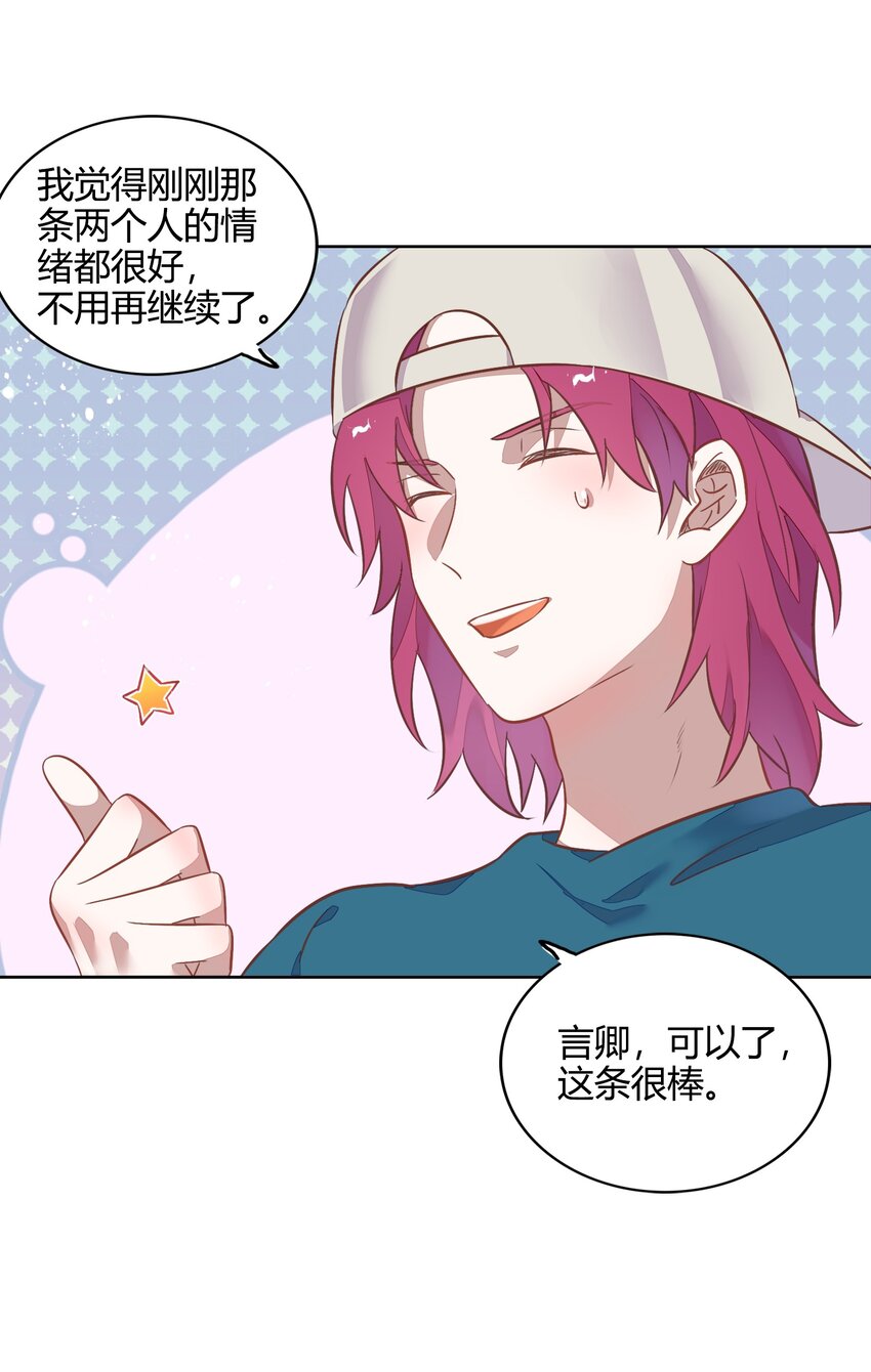 036 阴谋逼近(1/2)-第41话